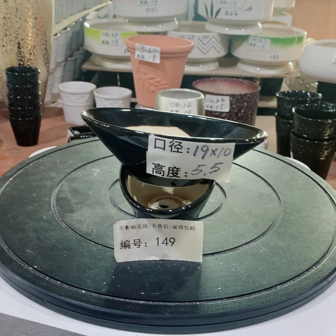 微瑕花盆-149-口19×10×5.5-2个