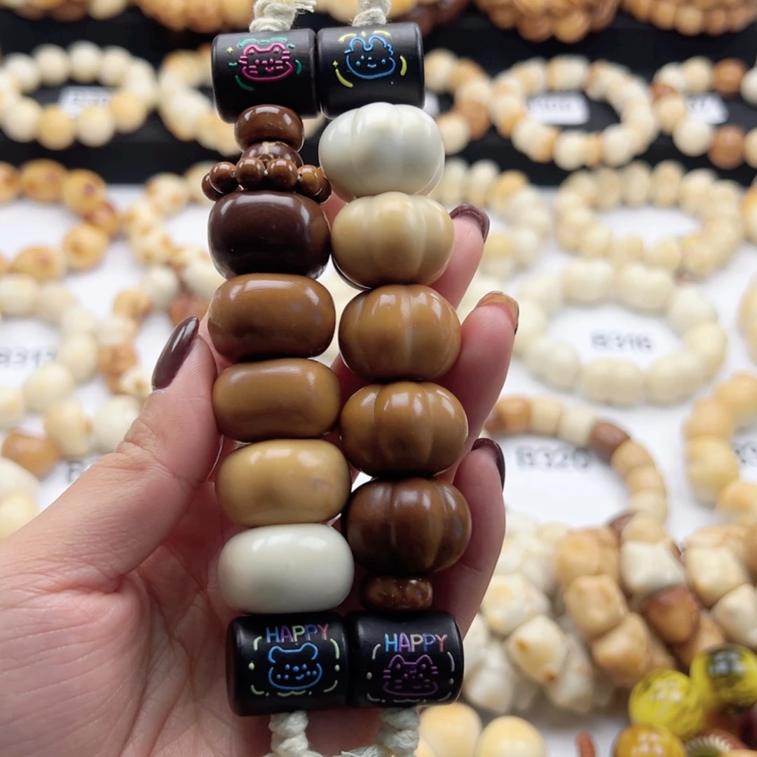 吊坠白玉菩提磁吸双棒瑕