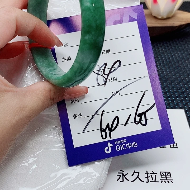 翡翠未镶嵌手镯（圆镯）
