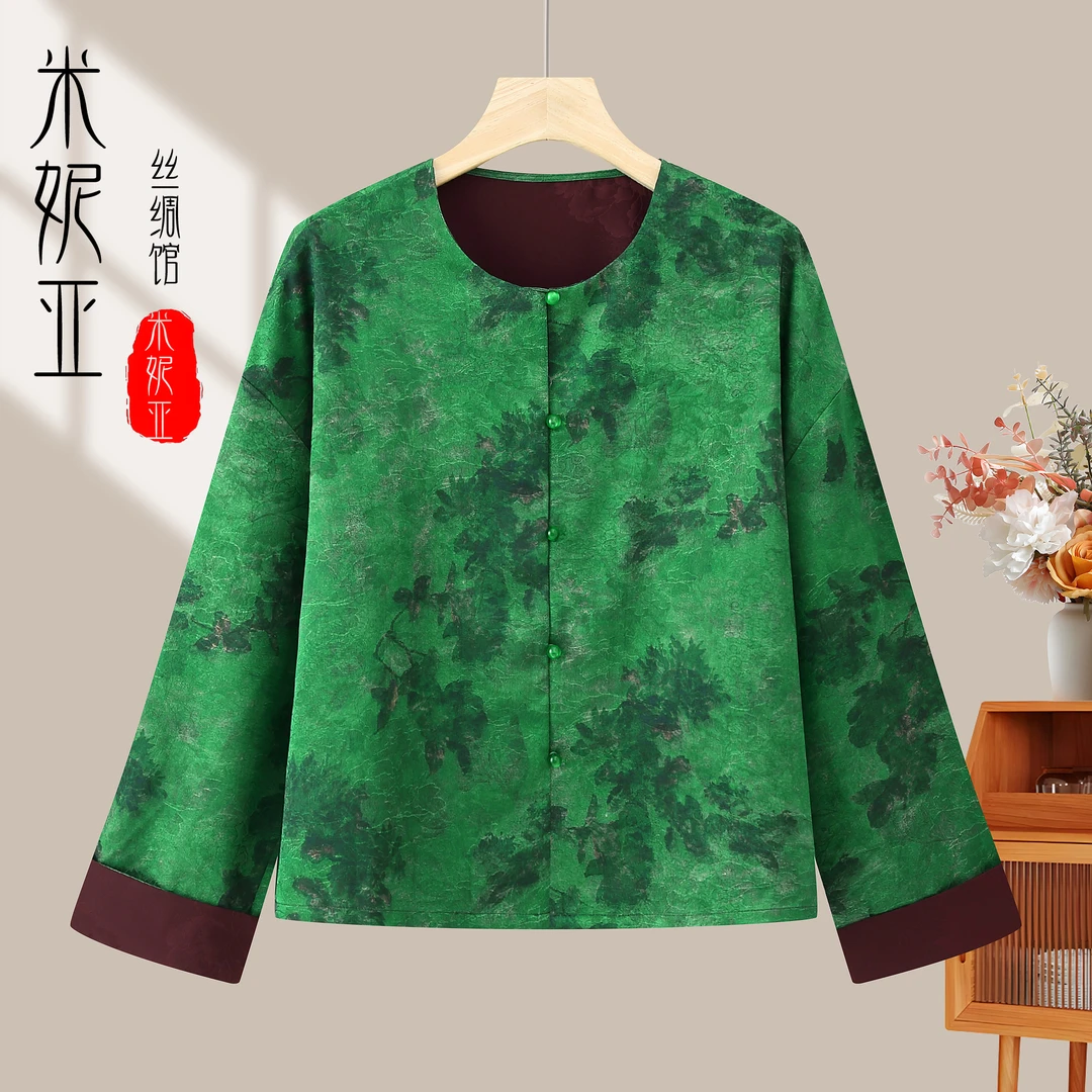 【高定-碧玉】新中式国风优雅高端提花外套