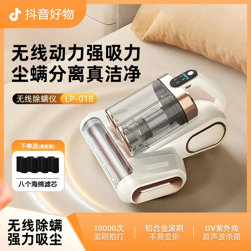 【免费试用】便携家用除螨仪无线床上小型手持吸尘器高温去螨虫神器