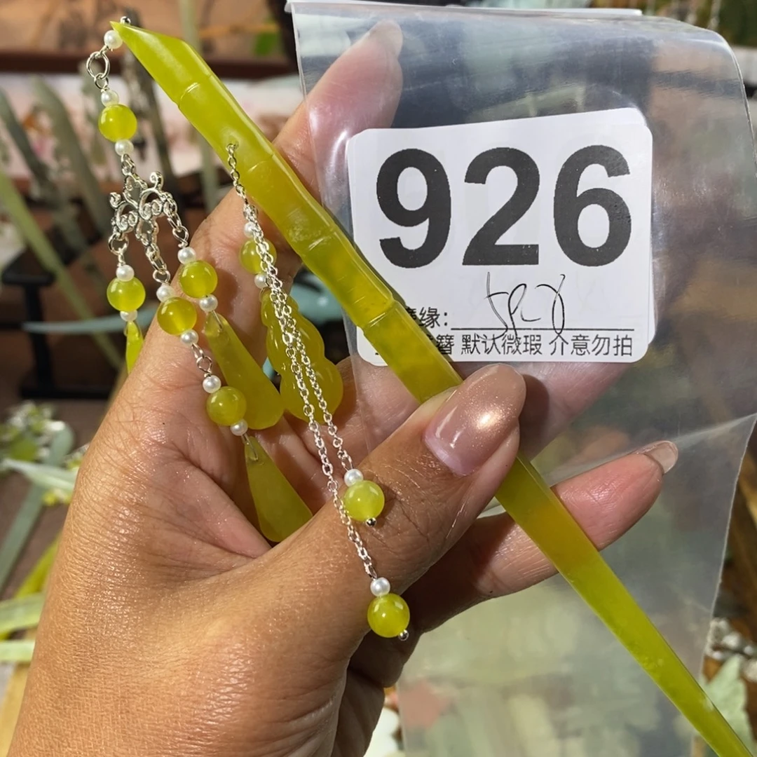 白***板蛇纹石玉未镶嵌发饰