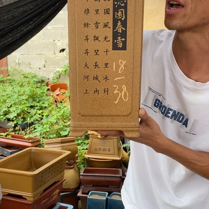 花盆紫砂紫砂特价包邮