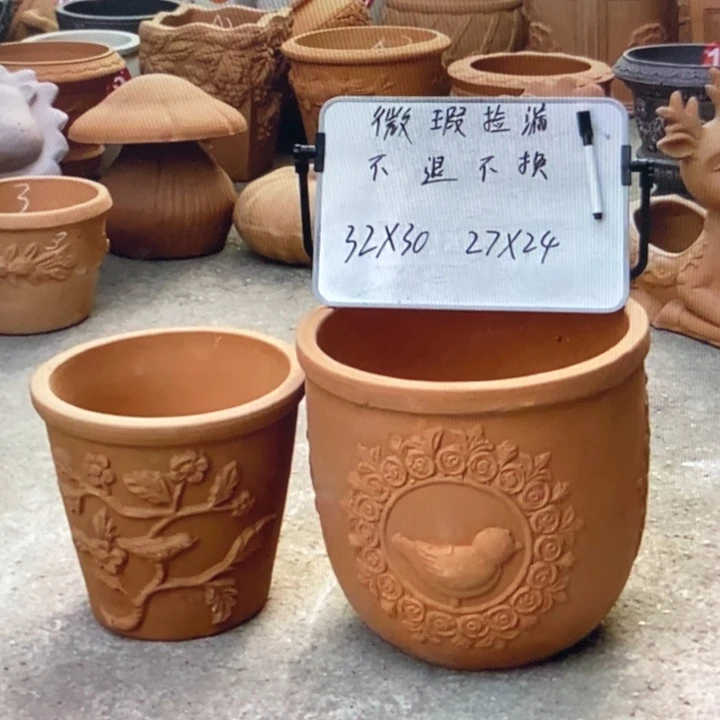 微瑕捡漏2个红陶