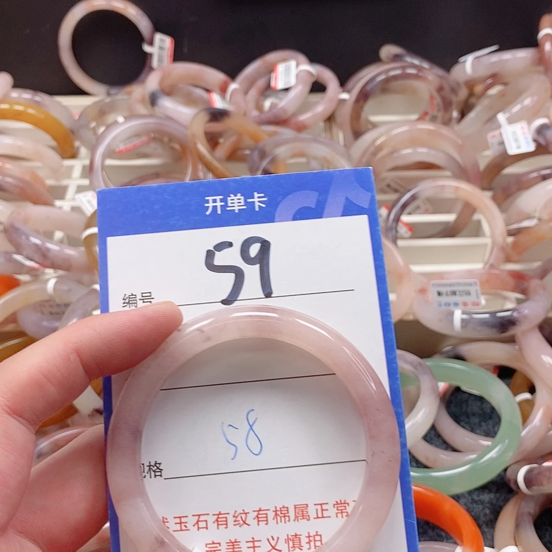 未镶嵌手镯石英质玉（金丝玉）