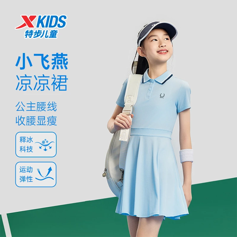 特步儿童秋季新款连衣裙女童时尚潮流休闲翻领裙子675224919142