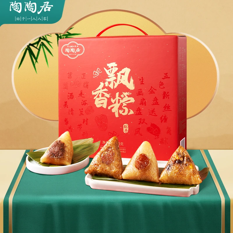 陶陶居端午节飘香粽礼盒传统风味肉粽甜粽豆沙蜜枣送礼佳选