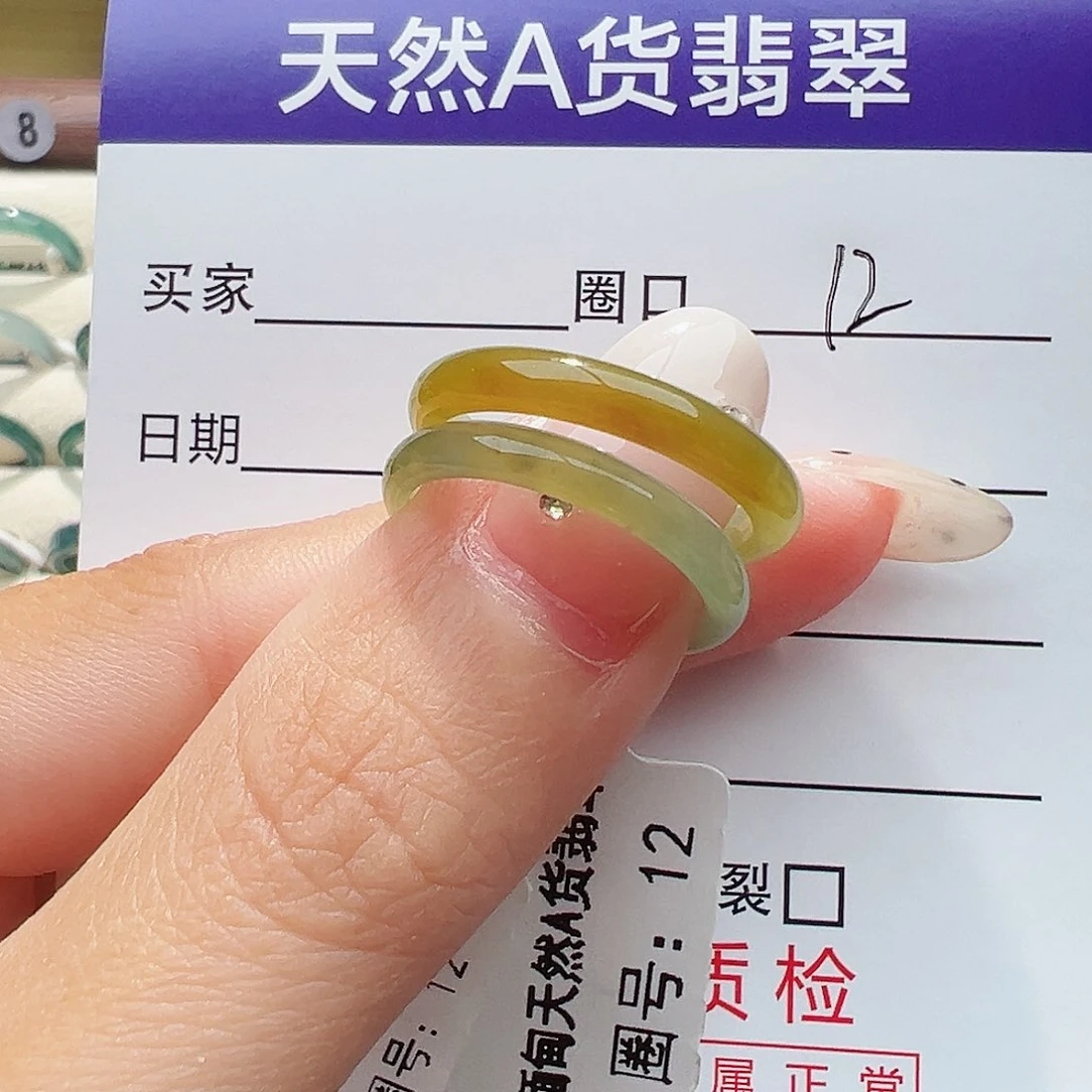 未镶嵌戒指翡翠D*.戒指