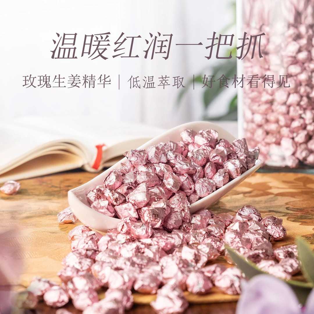 &&小缤纷茶膏组合（玫瑰生姜精华、樱花精华、燕窝花胶肽精华）-茶叶