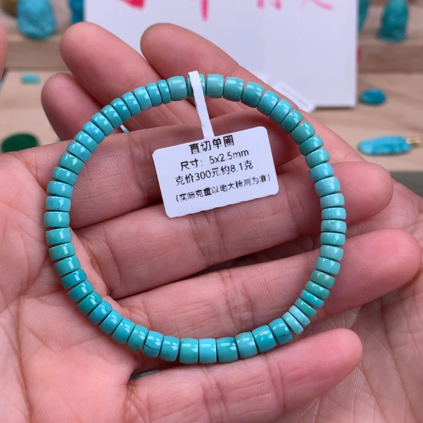 【闪购商品】绿松石直切手串5mm未镶嵌