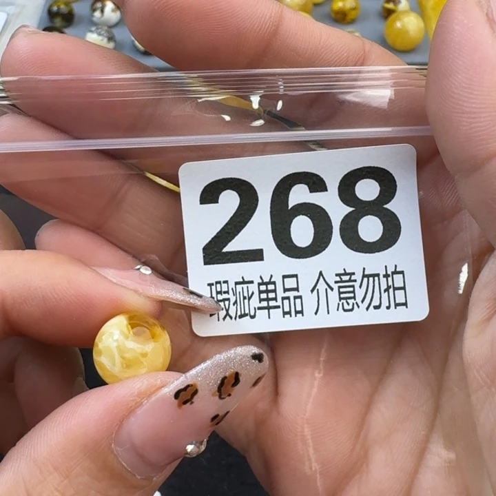 琥珀裸石未镶嵌陶****坊