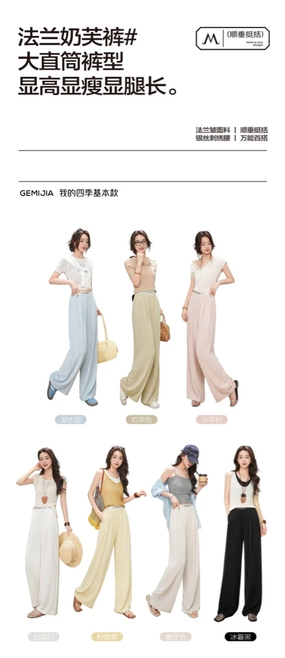 2768法兰奶芙裤直筒裤