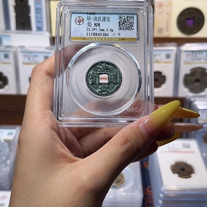 铜洪武通宝 保真保老 福利品 5386
