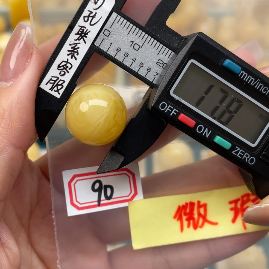 蜜蜡裸石未镶嵌微瑕