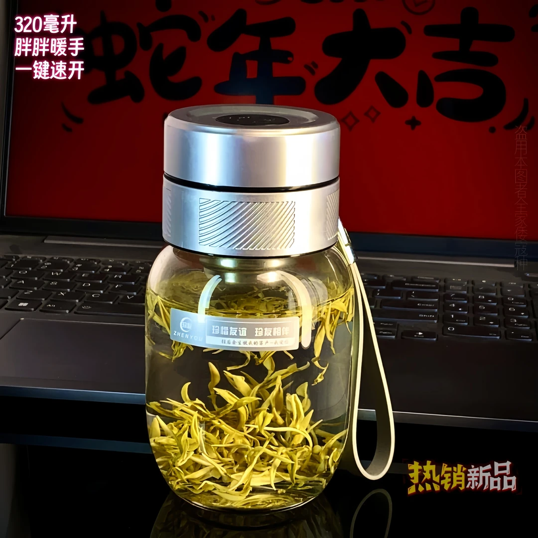 珍友新款高硼硅玻璃杯高档车载一键开盖泡茶杯便携商务胖胖水杯子