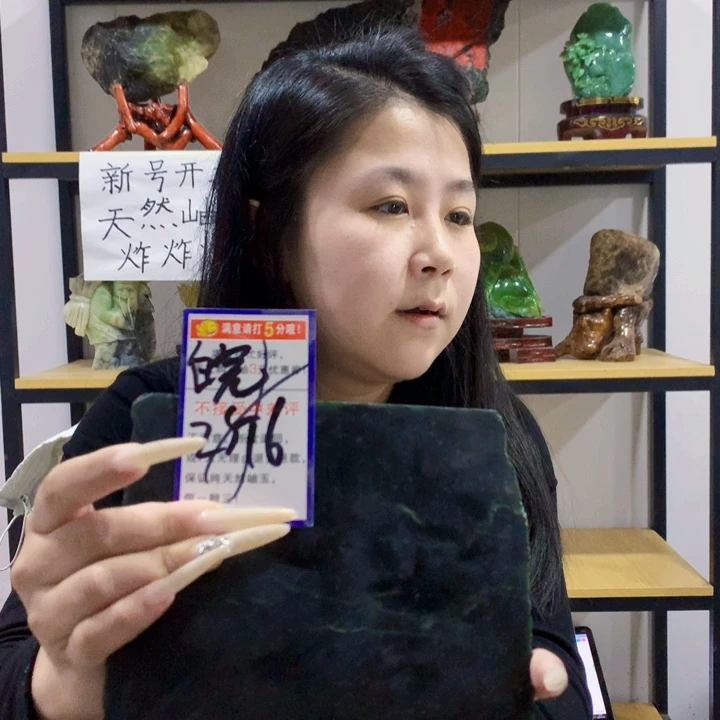 蛇纹石玉未镶嵌岫玉