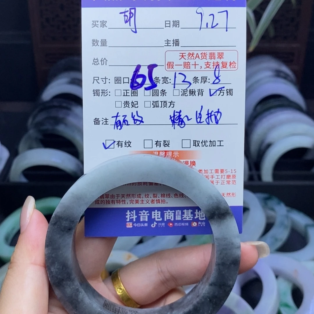 一****定制翡翠未镶嵌天然翡翠