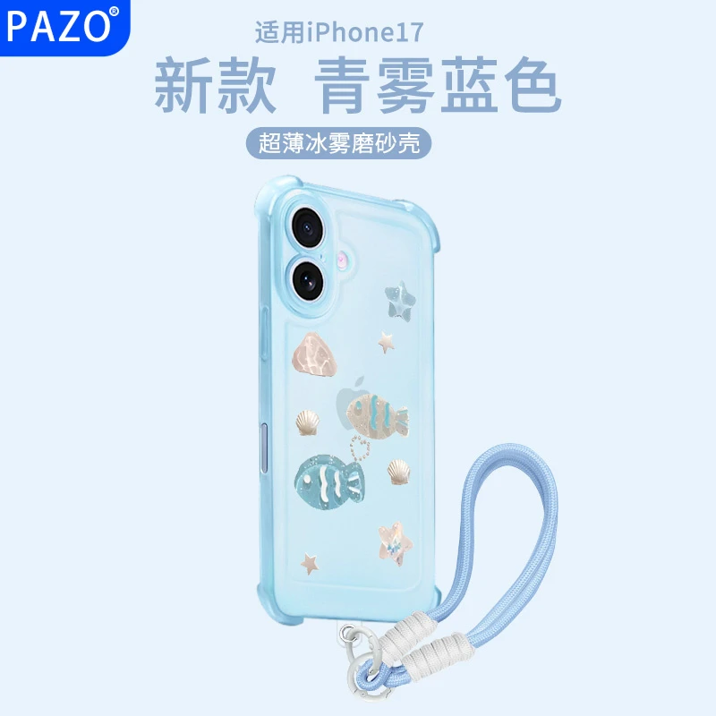 适用iphone17手机壳四角防摔苹果17promax外壳软pro全包海洋动物