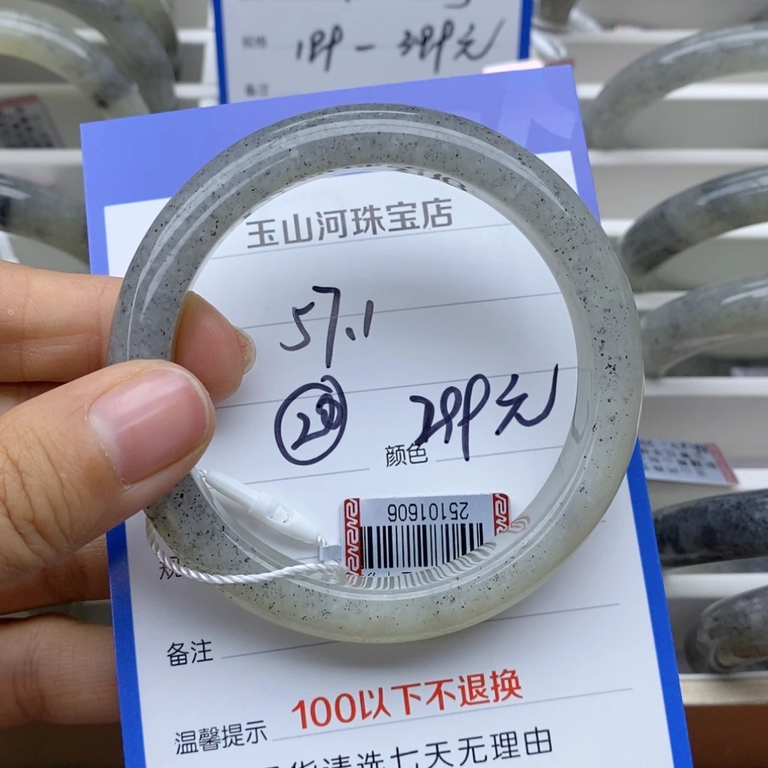 芳***菲和田玉未镶嵌手镯