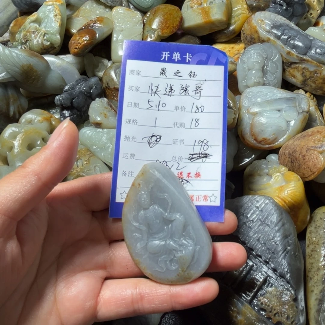 和田玉未镶嵌项链快**哥