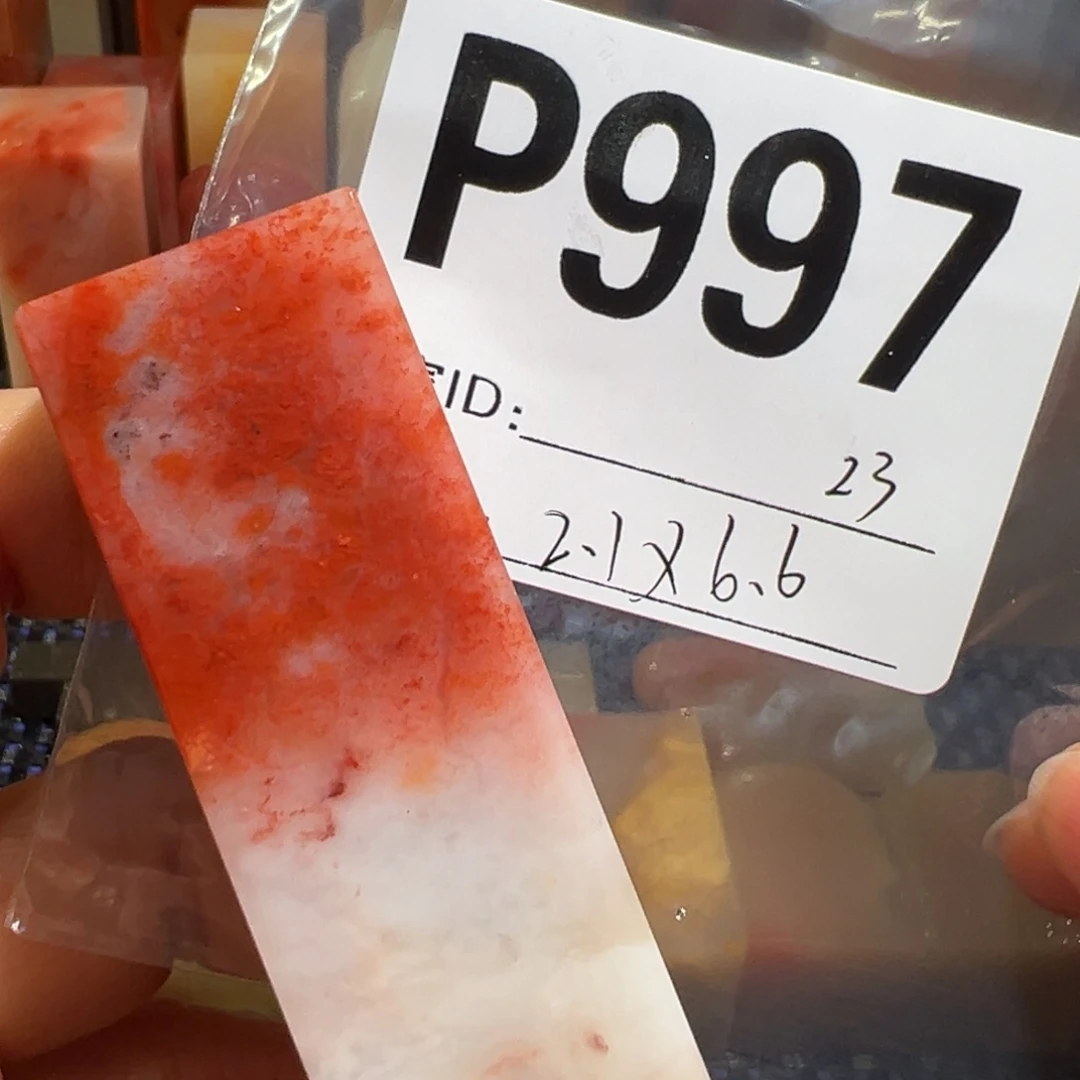 【闪购商品】寿山石印石老挝石