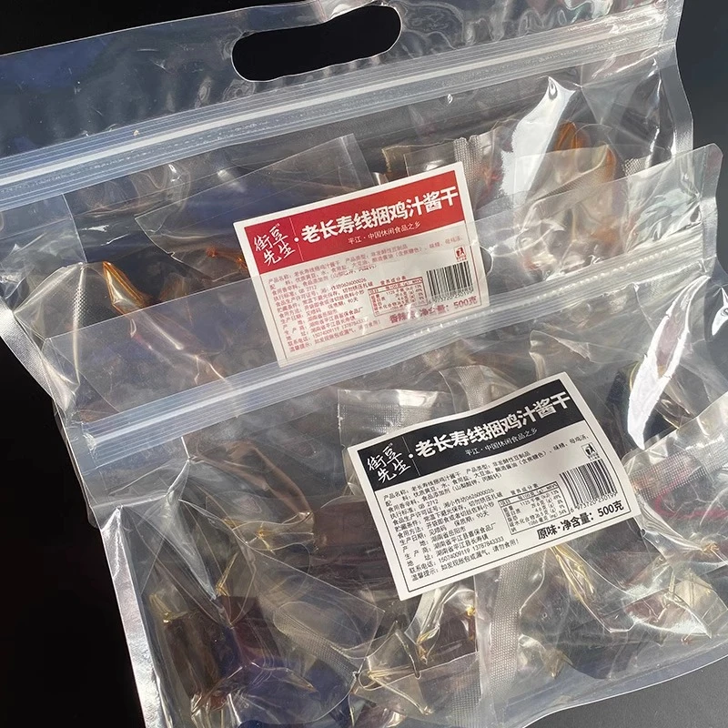 街豆先生平江特产鸡汁酱干老长寿捆线百叶卷香辣原味袋礼包