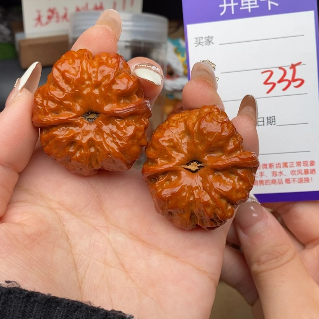 吊坠文玩核桃335号40蛤蟆头