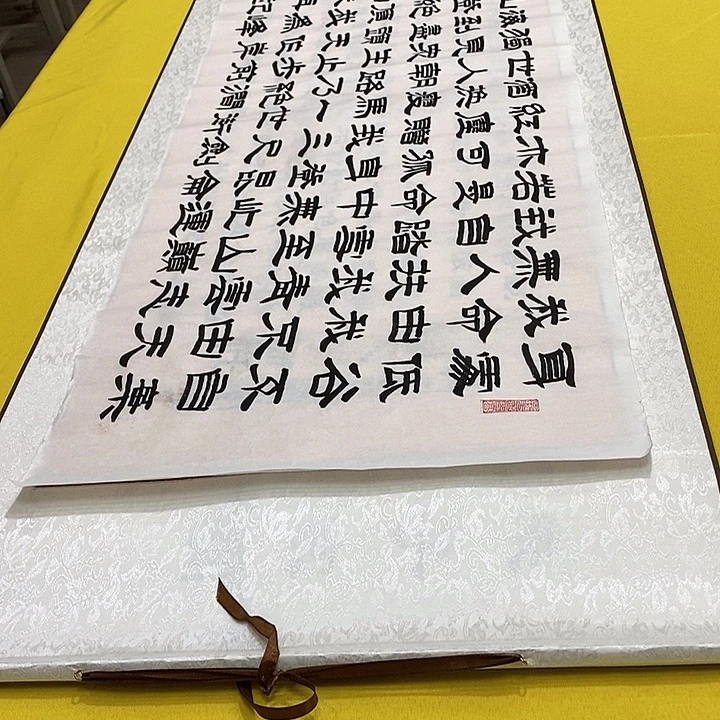 书法青云志隶书轴 220+60