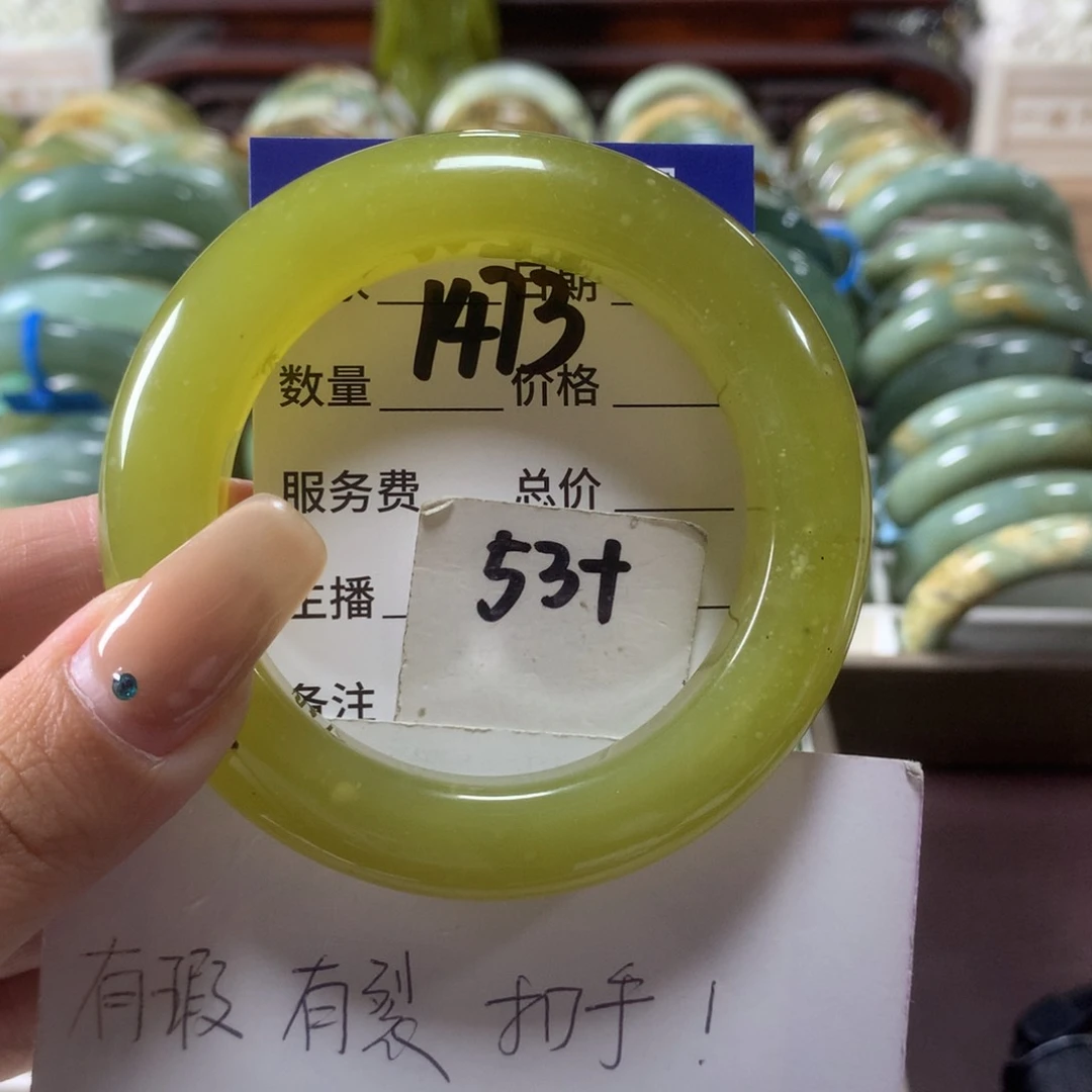 蛇纹石玉未镶嵌手镯1473