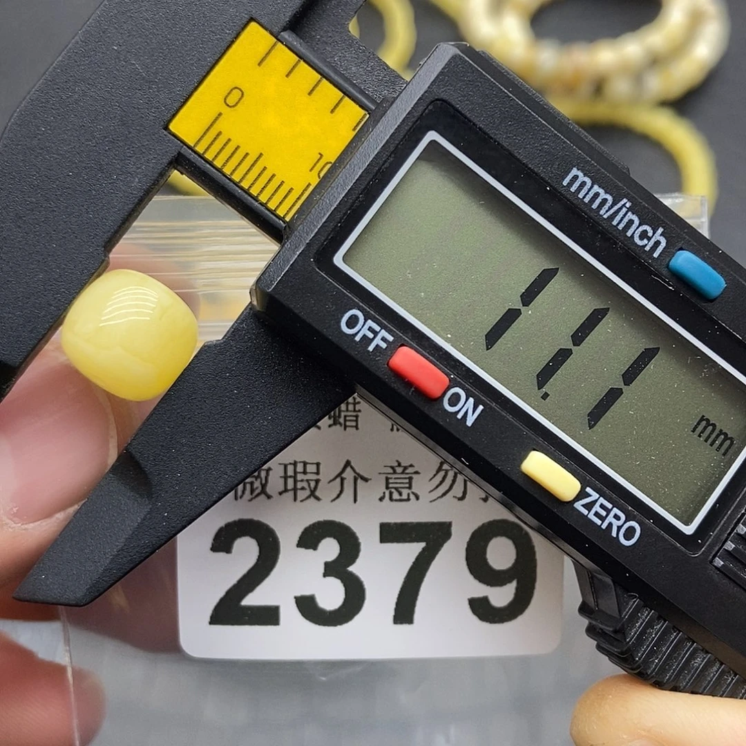 蜜蜡未镶嵌珠宝奇石2379