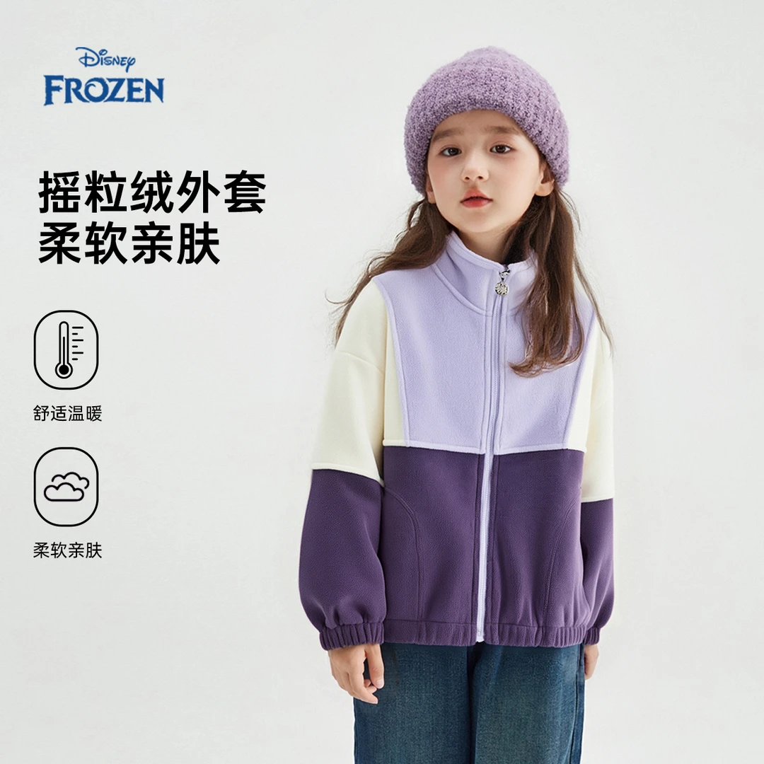 Disney/迪士尼童装儿童外套女童摇粒绒男童秋冬装时尚保暖上衣