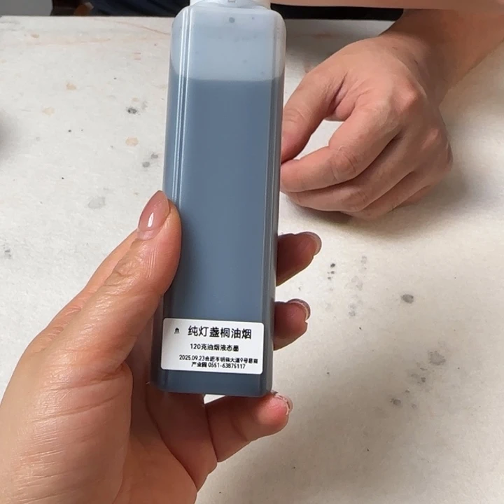灯盏纯桐油的液态墨