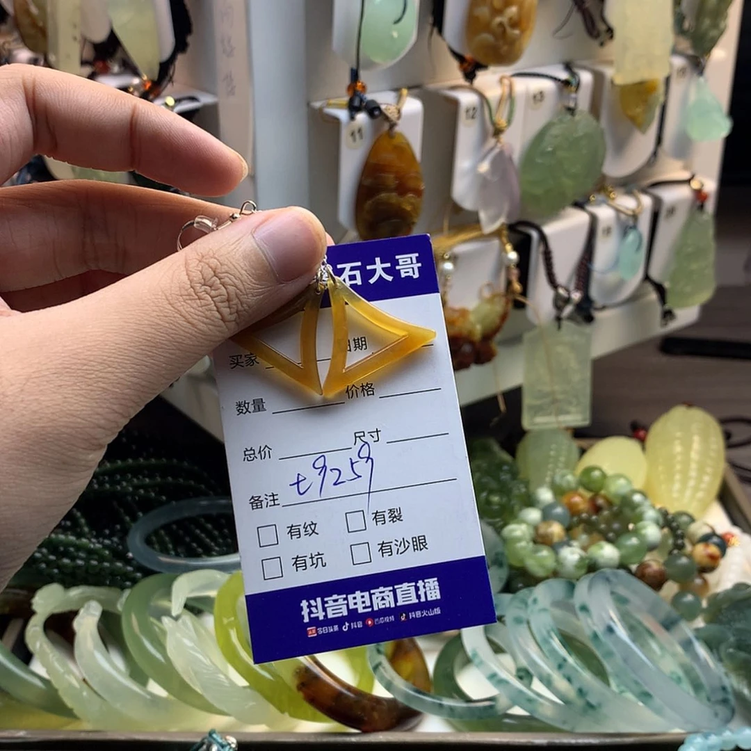 【闪购商品】蛇纹石玉未镶嵌颈饰