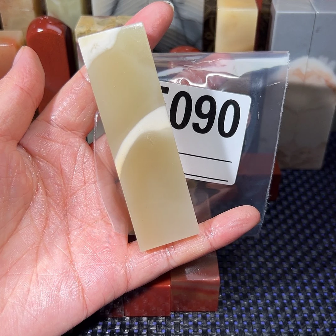 【闪购商品】寿山石印石我**阳老挝石