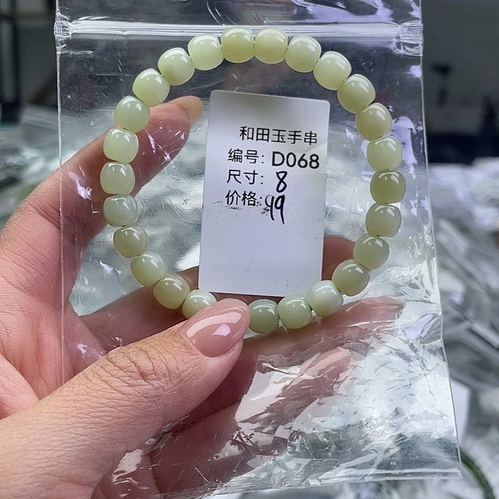 和田玉未镶嵌手串