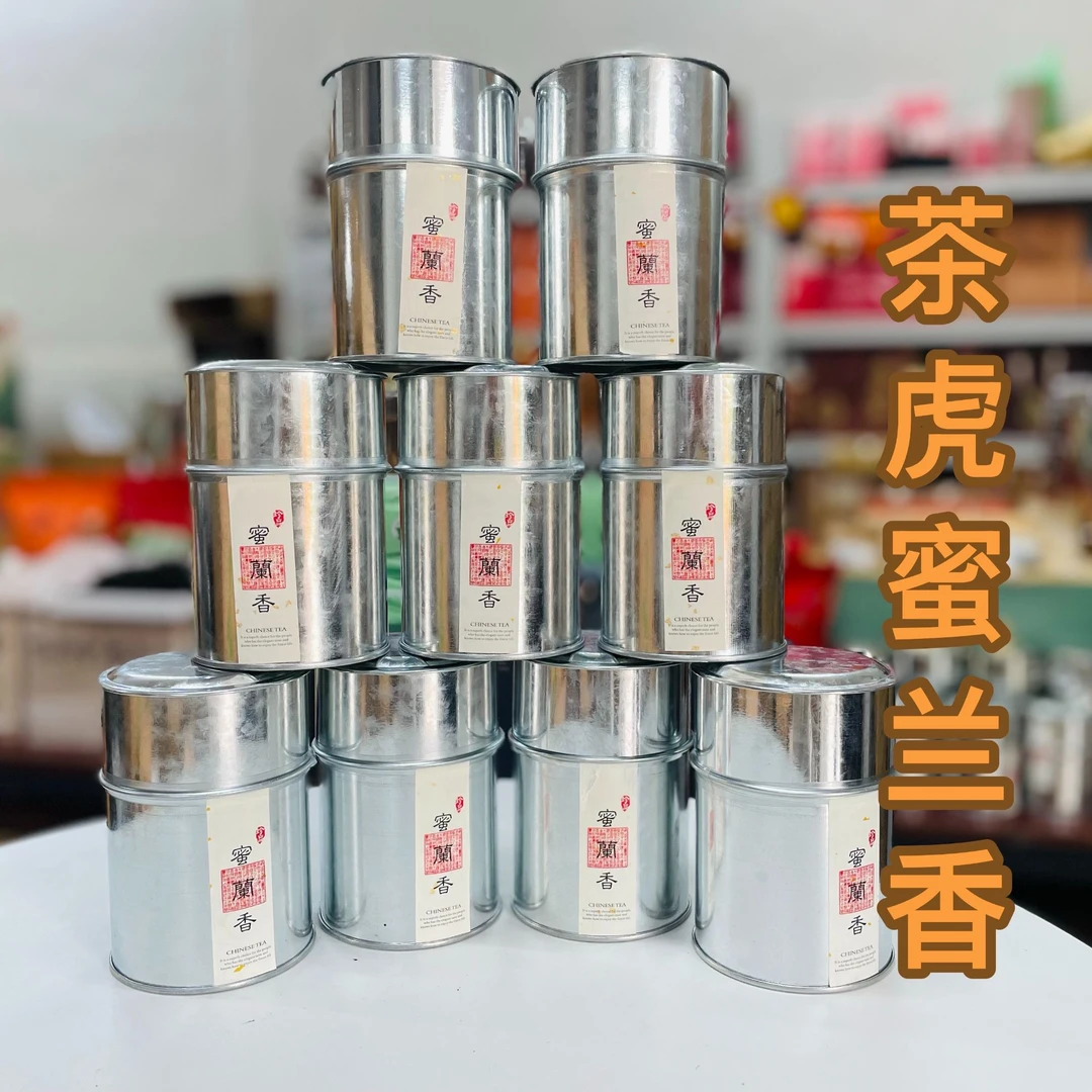 （拍一发二）茶虎蜜兰香凤凰蜜兰香茶叶单丛茶小罐体验装