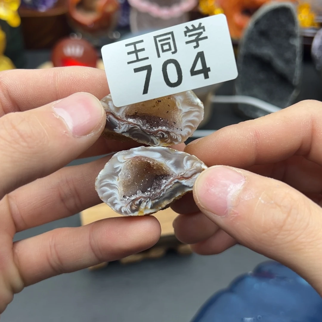 水晶水晶摆件未镶嵌704