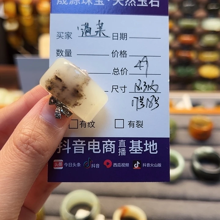 蛇纹石玉戒指未镶嵌萢*