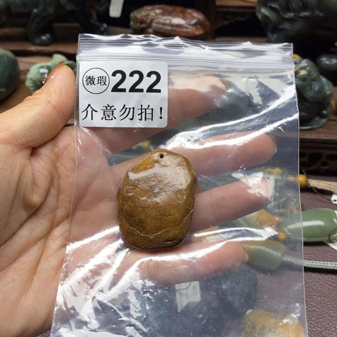 未镶嵌岫岩河磨玉（透闪石质玉）把件