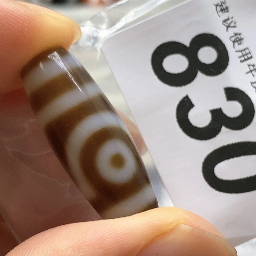 玛瑙/玉髓未镶嵌裸珠830