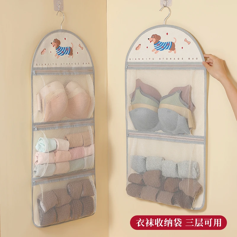 多层内衣内裤收纳悬挂式袜子收纳挂袋宿舍衣柜分格收纳袋神器透明