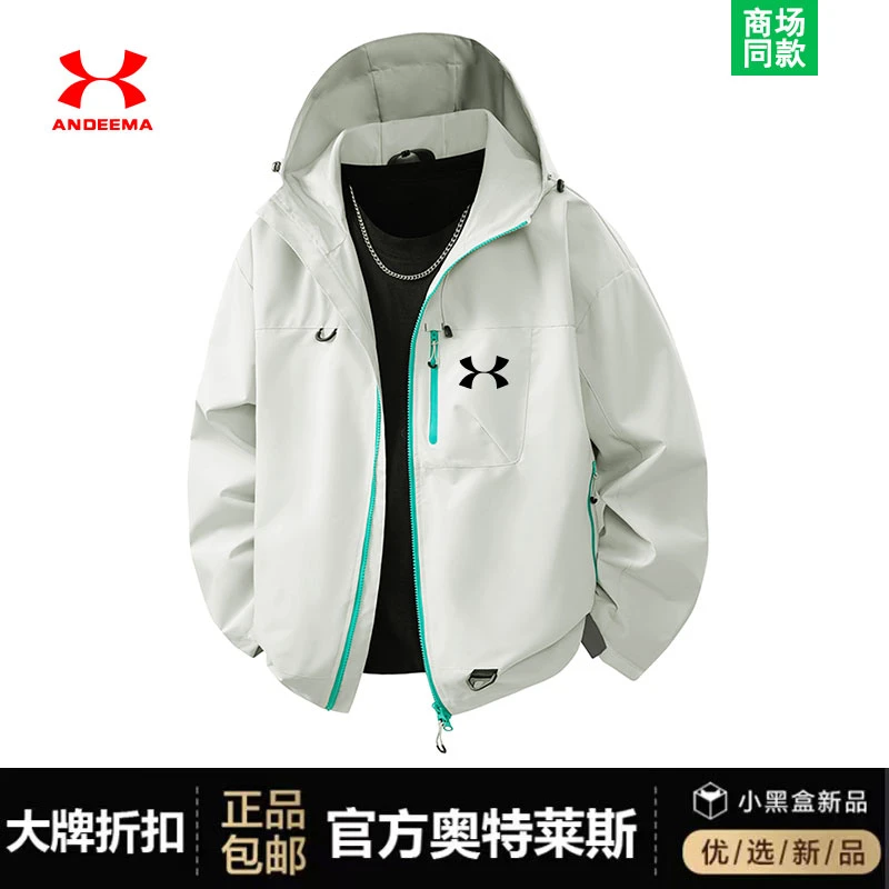 【一折专区】春秋季户外防风防水冲锋衣情侣连帽休闲夹克机车外套