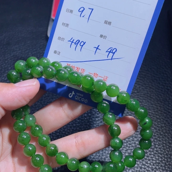 颈饰未镶嵌和田玉F**d