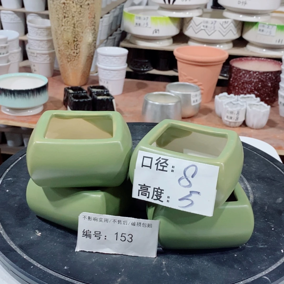微瑕花盆-153-口8×5-4个