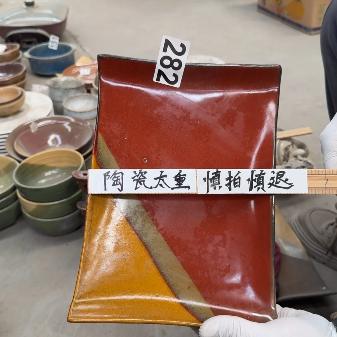 磁州窑国营瓷器买到就是赚到