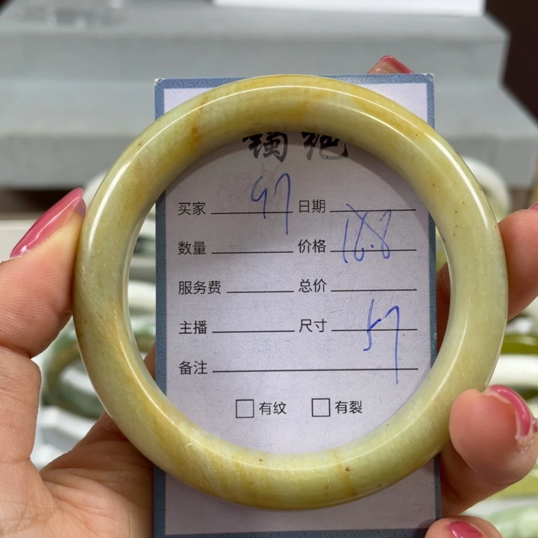 【闪购商品】蛇纹石玉未镶嵌手镯