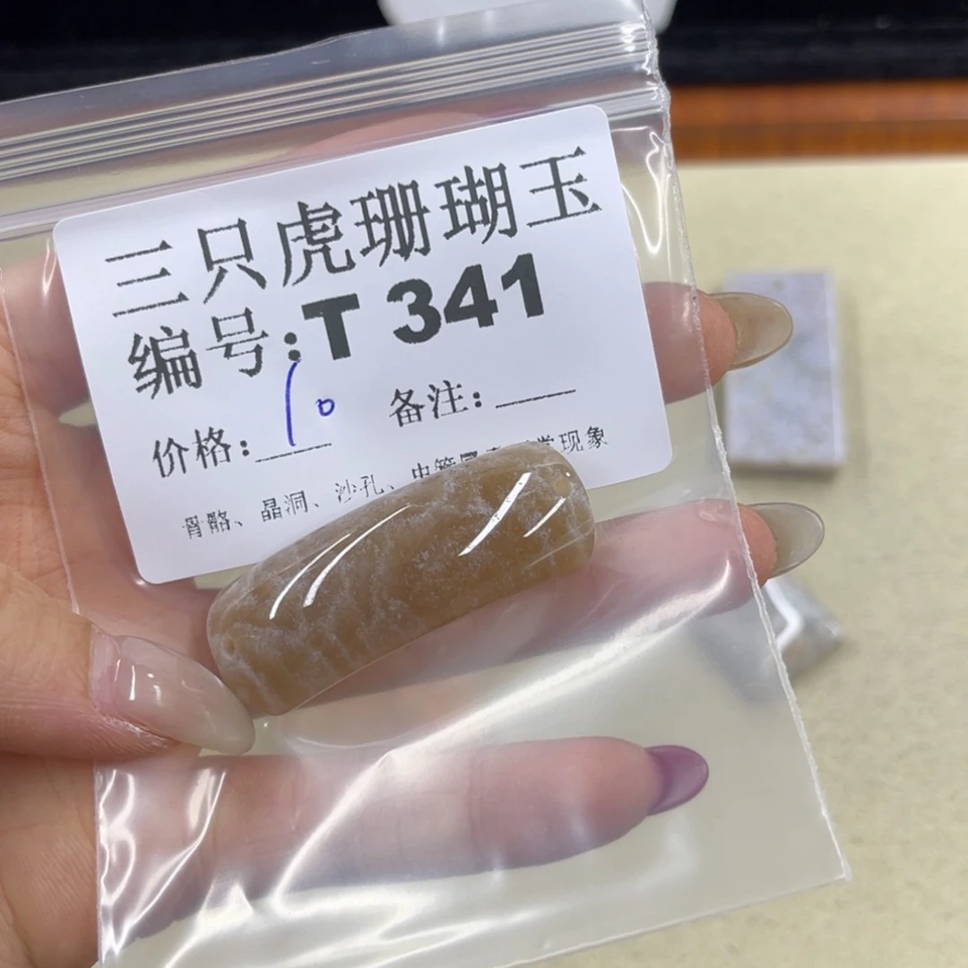 硅化珊瑚（珊瑚玉）h足银镀金镶嵌久*