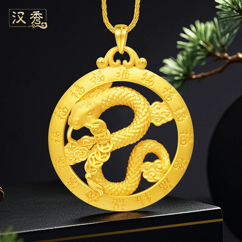 汉秀足金福瑞金蛇吊坠本命年生肖蛇吊坠黄金吊坠新年礼物送男友