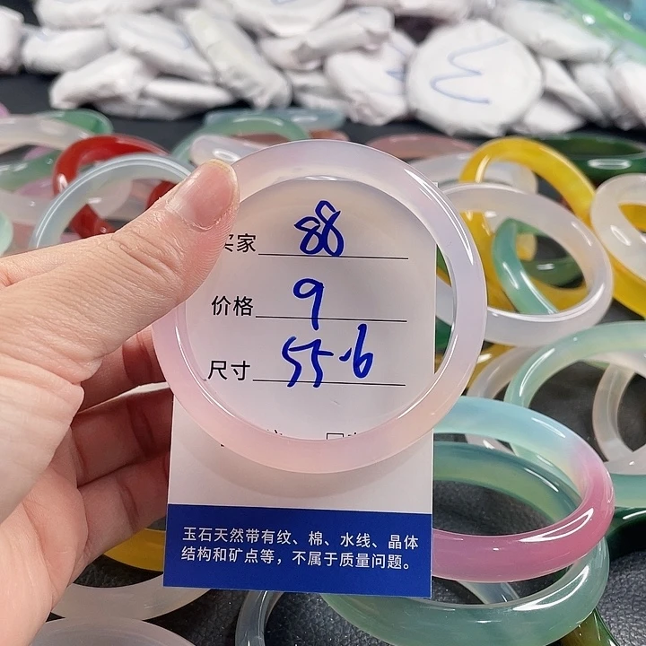 玛瑙/玉髓未镶嵌手镯