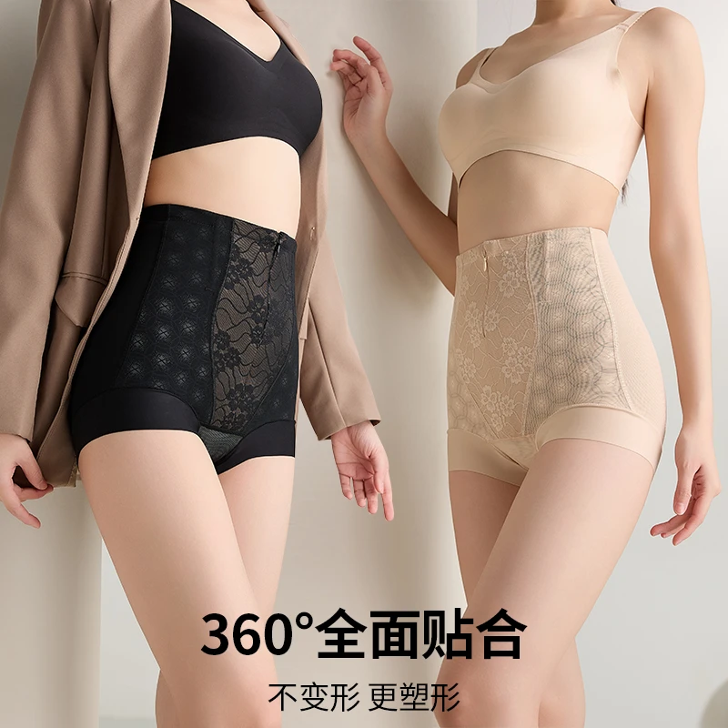新款高腰强力收腹裤收小肚不卷边拉链产后塑身束腰提臀三角内裤女
